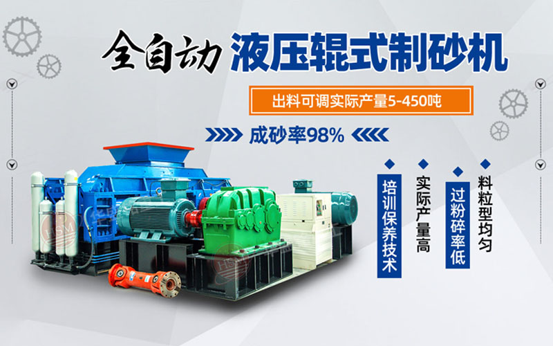 巩义对辊式破碎机哪家好？市场价格怎么样？