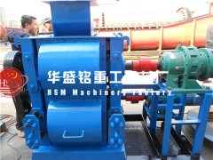 四辊破碎机价格多少钱？哪家生产的四辊破报价更便宜？