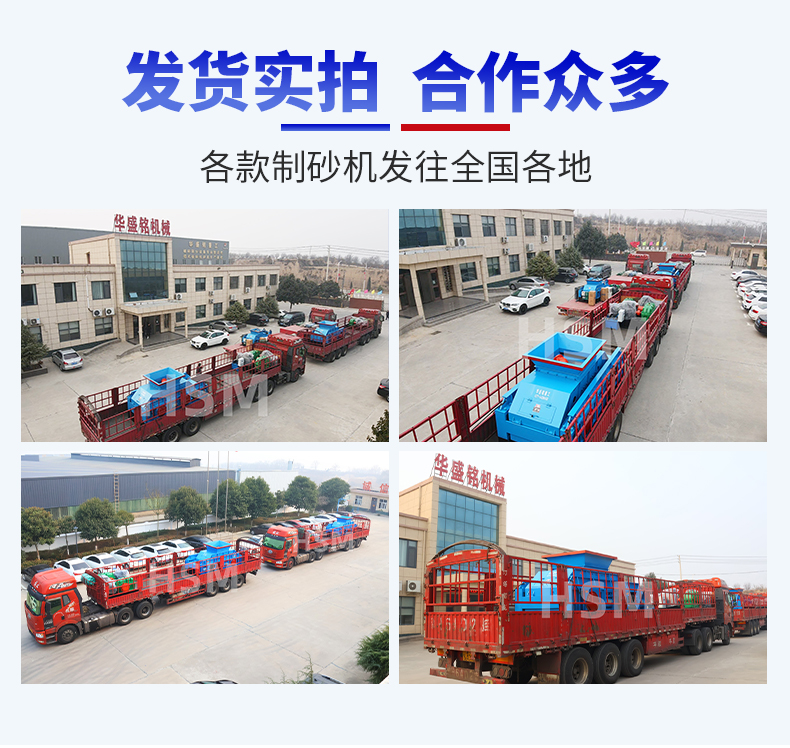 DB游戏平台-对辊制砂机06jpg.jpg