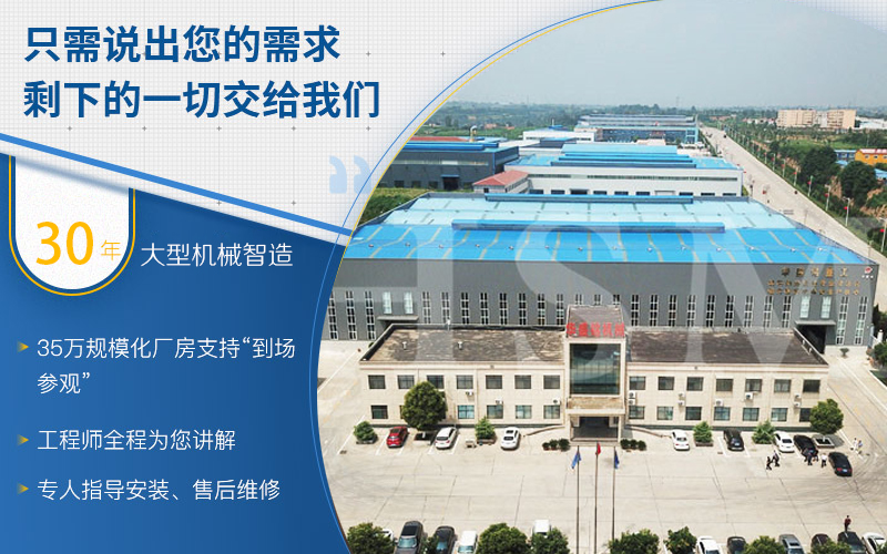 河南沥青路面机械设备厂家哪家好？