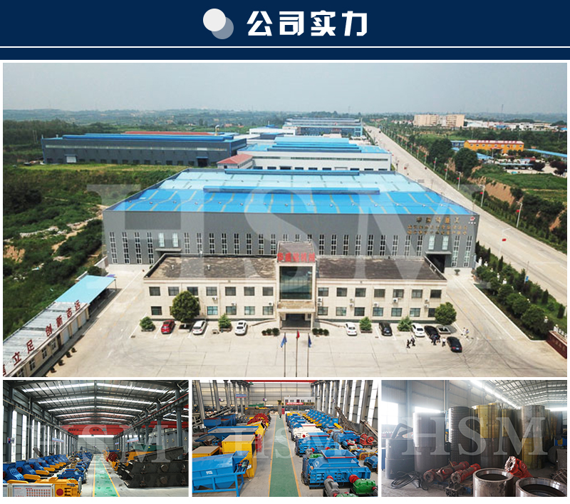 DB游戏平台对辊破碎机厂家